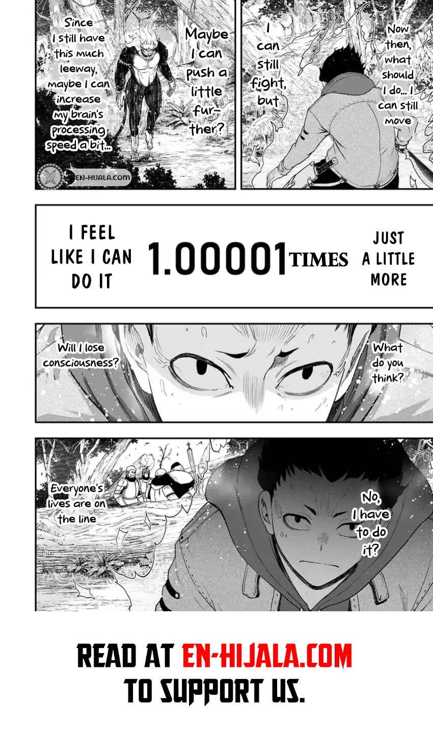 Zatsuyou Fuyo Jutsushi ga Jibun no Saikyou ni Kizuku made Chapter 30.1 Page 13